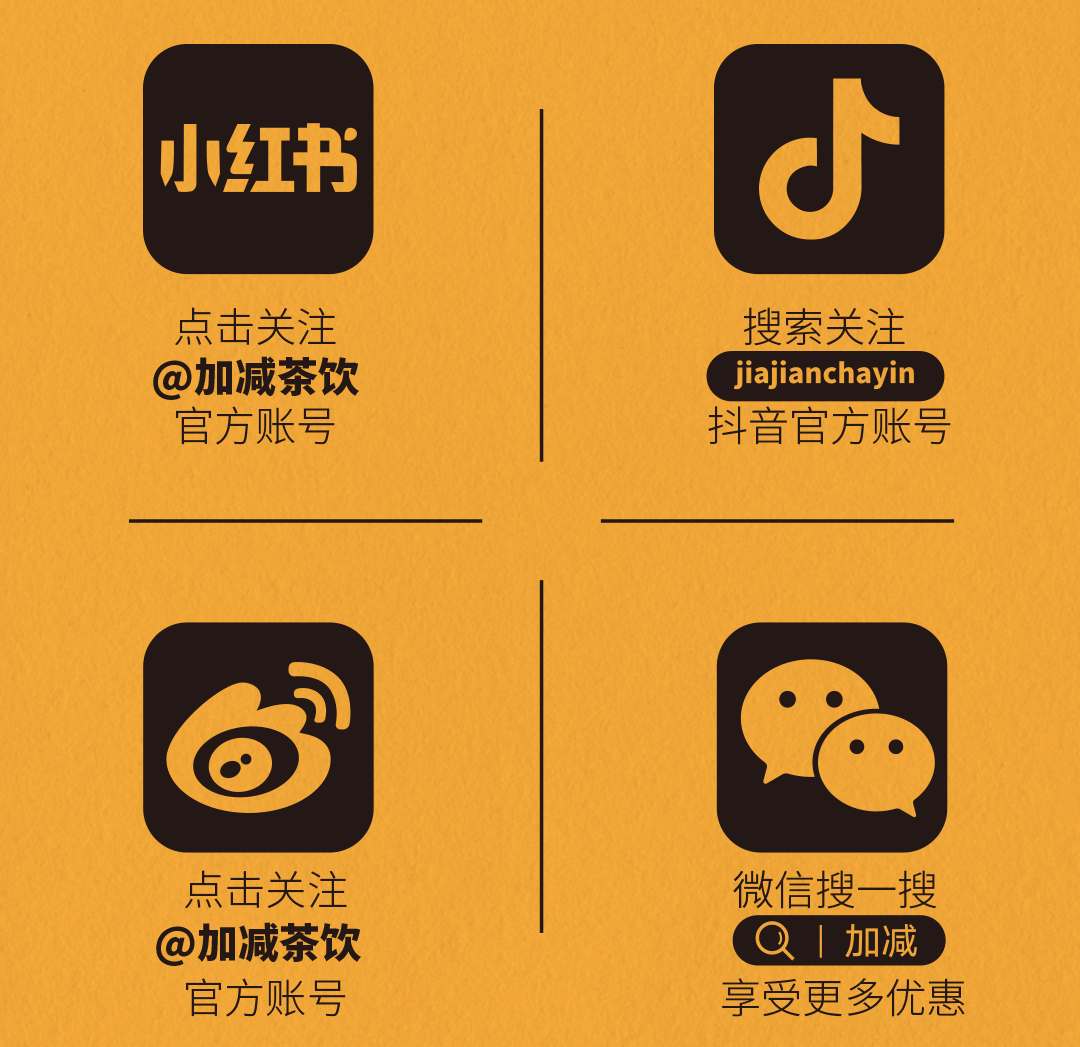 AG8亚游X横店文创-携手送好礼_14-17.png