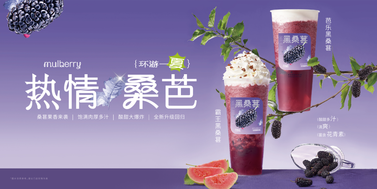 AG8亚游茶饮：奶茶店的经营有什么技巧可言