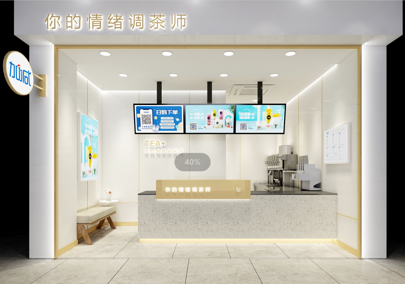 AG8亚游茶饮