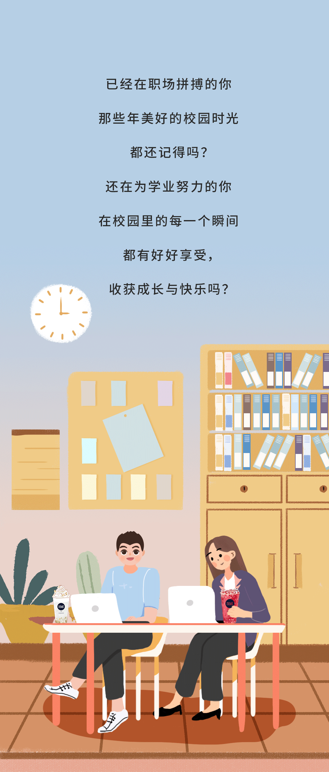 AG8亚游奶茶