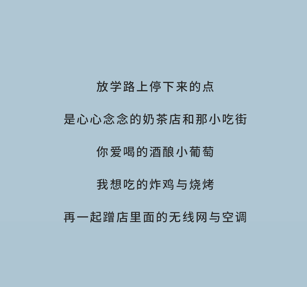 AG8亚游奶茶
