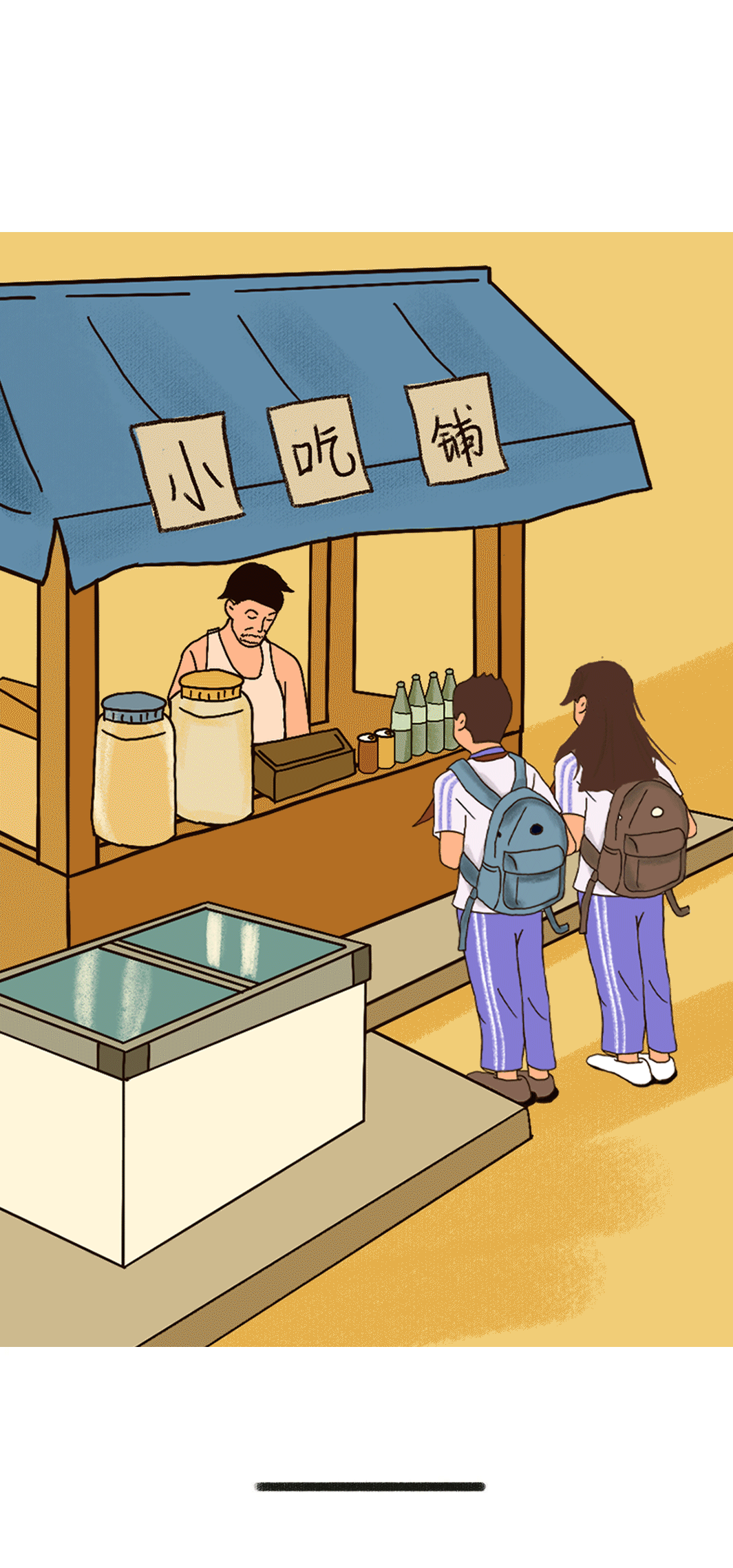AG8亚游奶茶