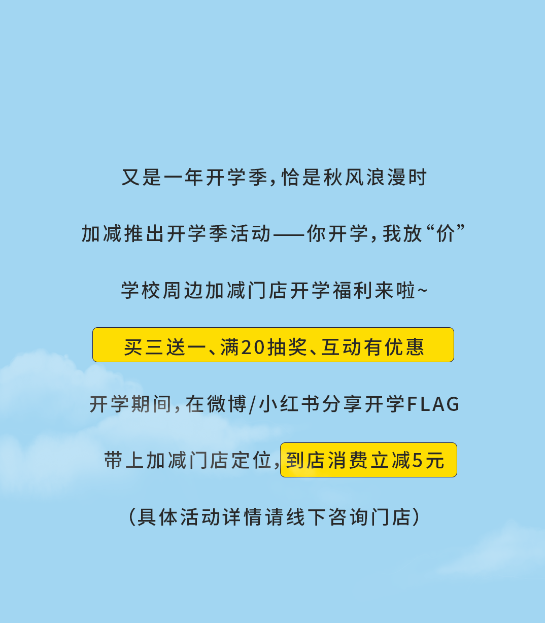 AG8亚游奶茶