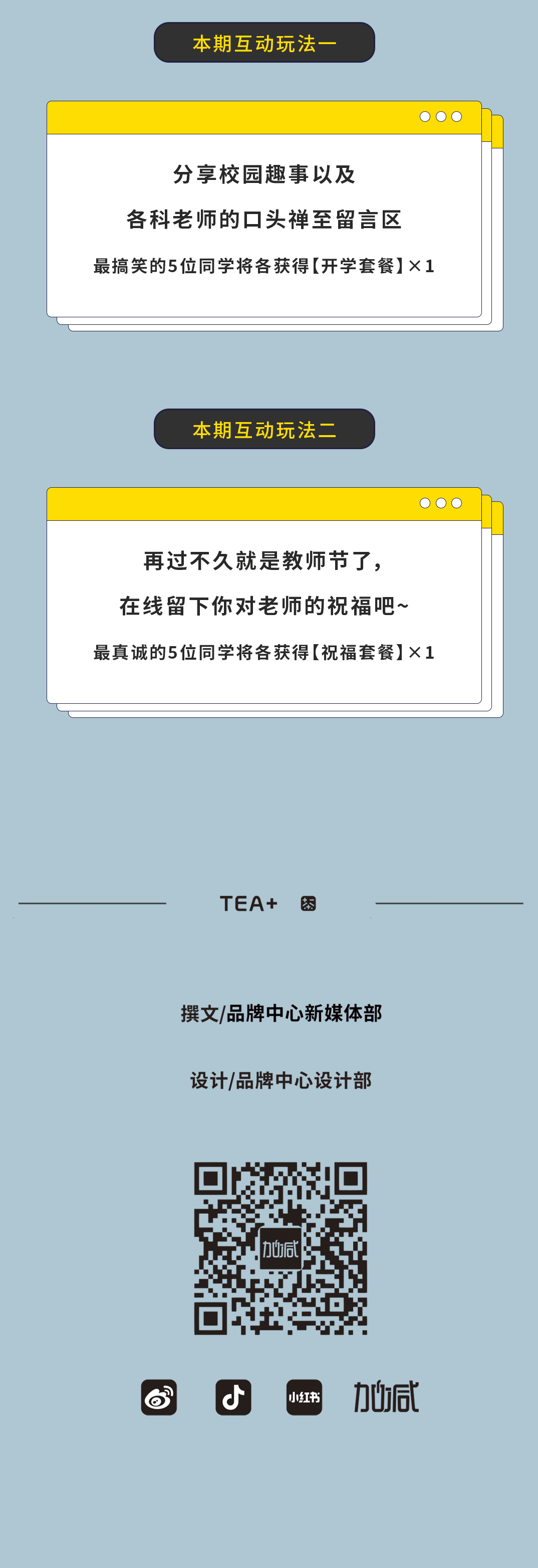 AG8亚游奶茶