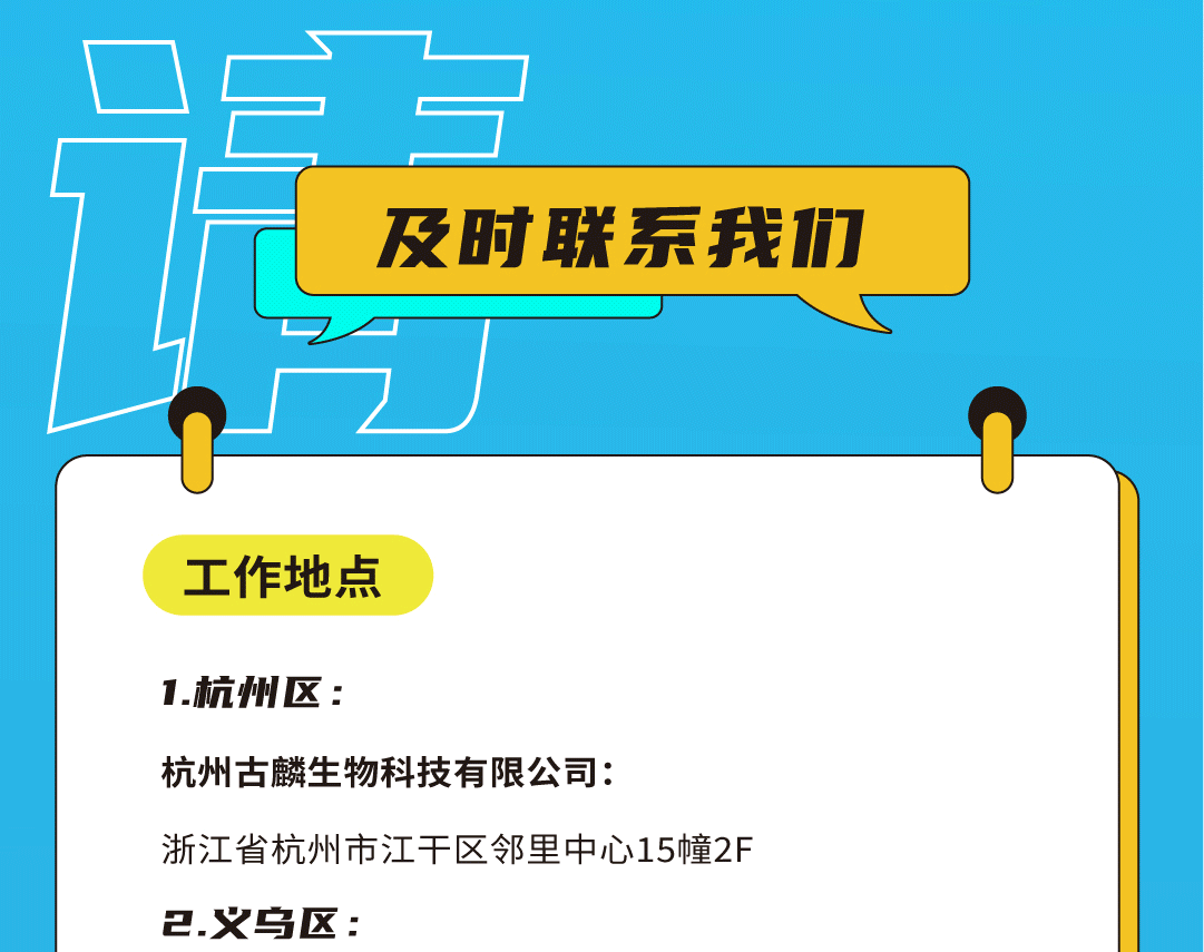 AG8亚游奶茶招聘