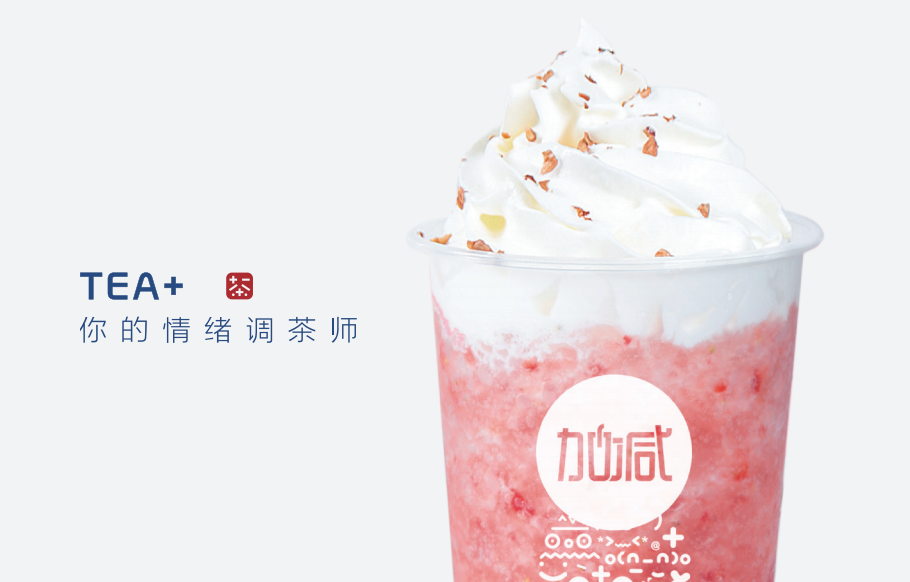 AG8亚游茶饮：如何让同质化的产品更具特色