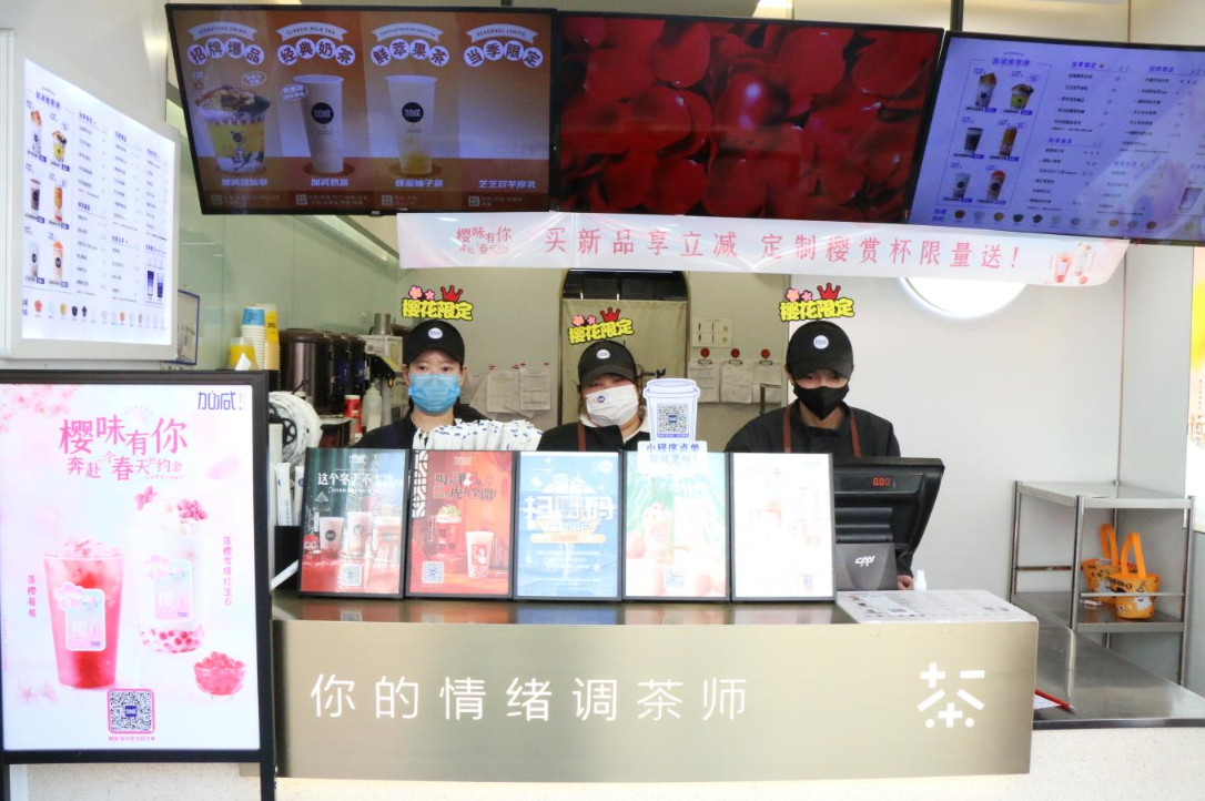 AG8亚游奶茶：2022年是否是加盟奶茶店的好时候
